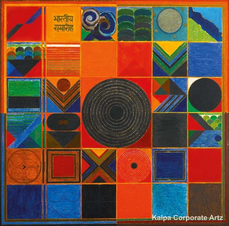 Abstract Art Collection LVII